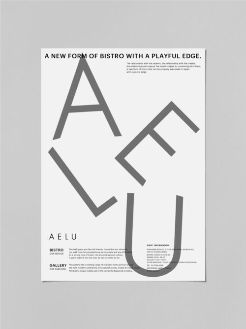 AELU Season direction poster
