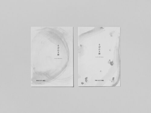 「そばかす暦」PRISTINE