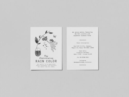 Pop Gastronomy RAIN COLOR