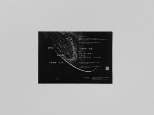 小野象平 個展 at AELU(gallery)