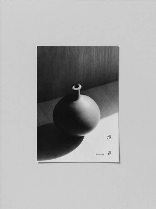 「境界 Baundary」 吉田直嗣 「確かに不確か」吉田直嗣・小川久志