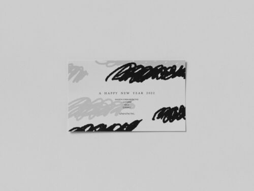 cherche inc. 2022 New Year Card