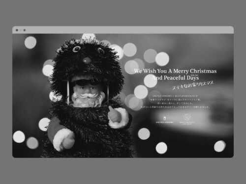 We Wish You A Merry Christmas And Peaceful Days 2020-21