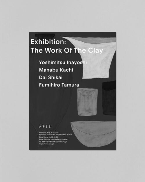 Exhibition: The Work of The Clay