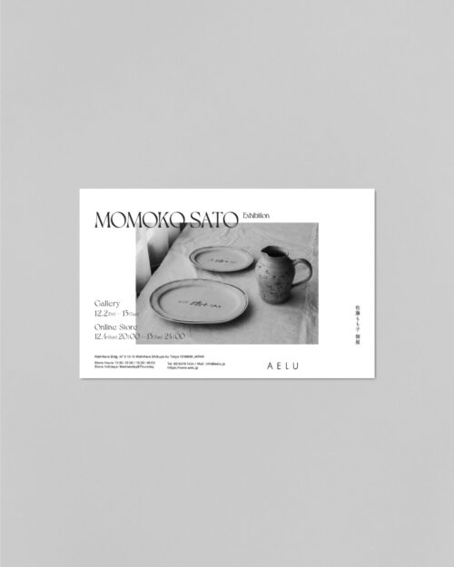 MOMOKO SATO EXHIBITION at AELU