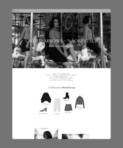 UNITED ARROWS + NAOKO TSUJI Collaboration Vol.02