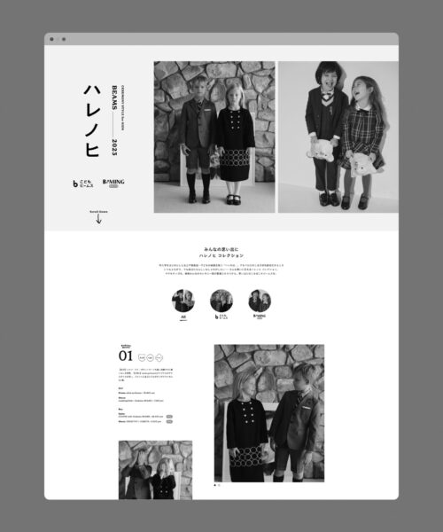 CEREMONY STYLE for KIDS ハレノヒ