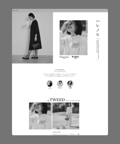 CEREMONY STYLE for MOM ハレノヒ